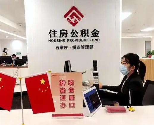 江西离职后公司不给转公积金怎么办（离职后公司不给转社保怎么办）